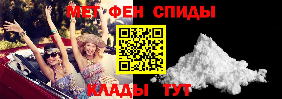 АМФ Premium  Вход с VPN  Amphetamine  Москва  АМФЕТАМИН 