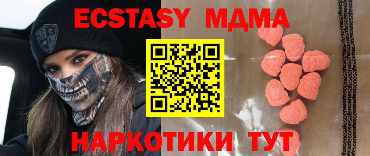 ЭКСТАЗИ Cube  Вход с VPN  Экстази  Москва 