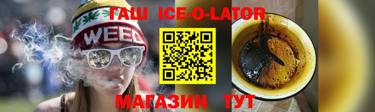 Гашиш Изолятор  Гашиш  Москва  Вход с VPN 