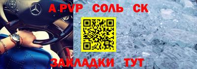 мет Гагарин
