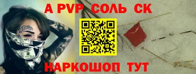 мет Гагарин
