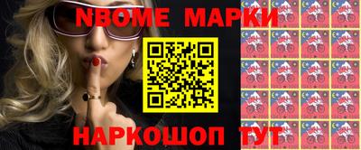 мет Гатчина