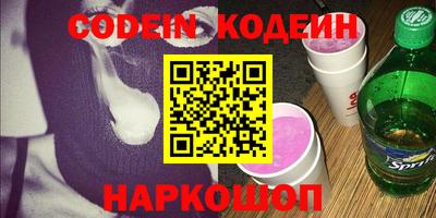 мет Гатчина