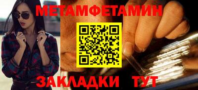 мет Гатчина