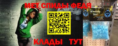 мет Гатчина