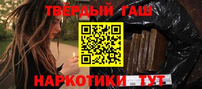 мет Гатчина