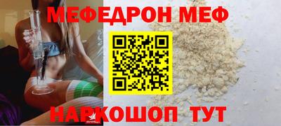 мет Гагарин