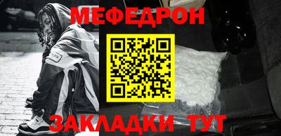 мет Гатчина