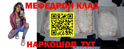 мет Гатчина