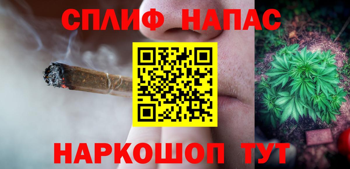 Марихуана SATIVA & INDICA Москва